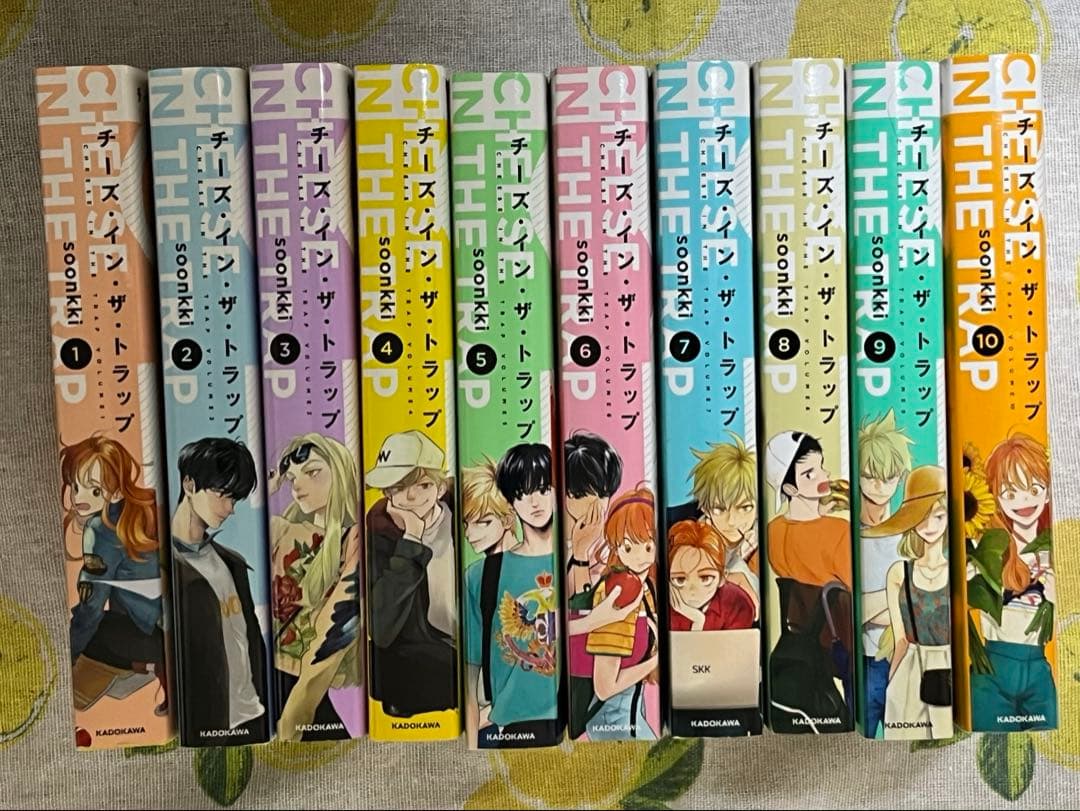 チーズインザトラップ　1〜10巻　全巻