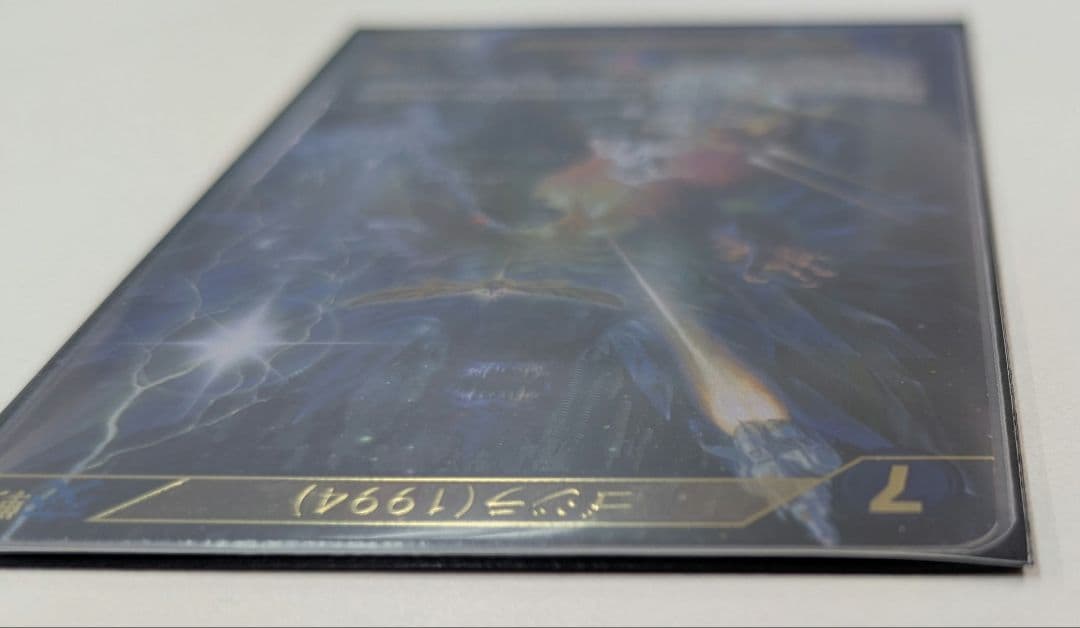 【ゴジラカードゲーム】ゴジラ(1994)【SSP】BP02-036+