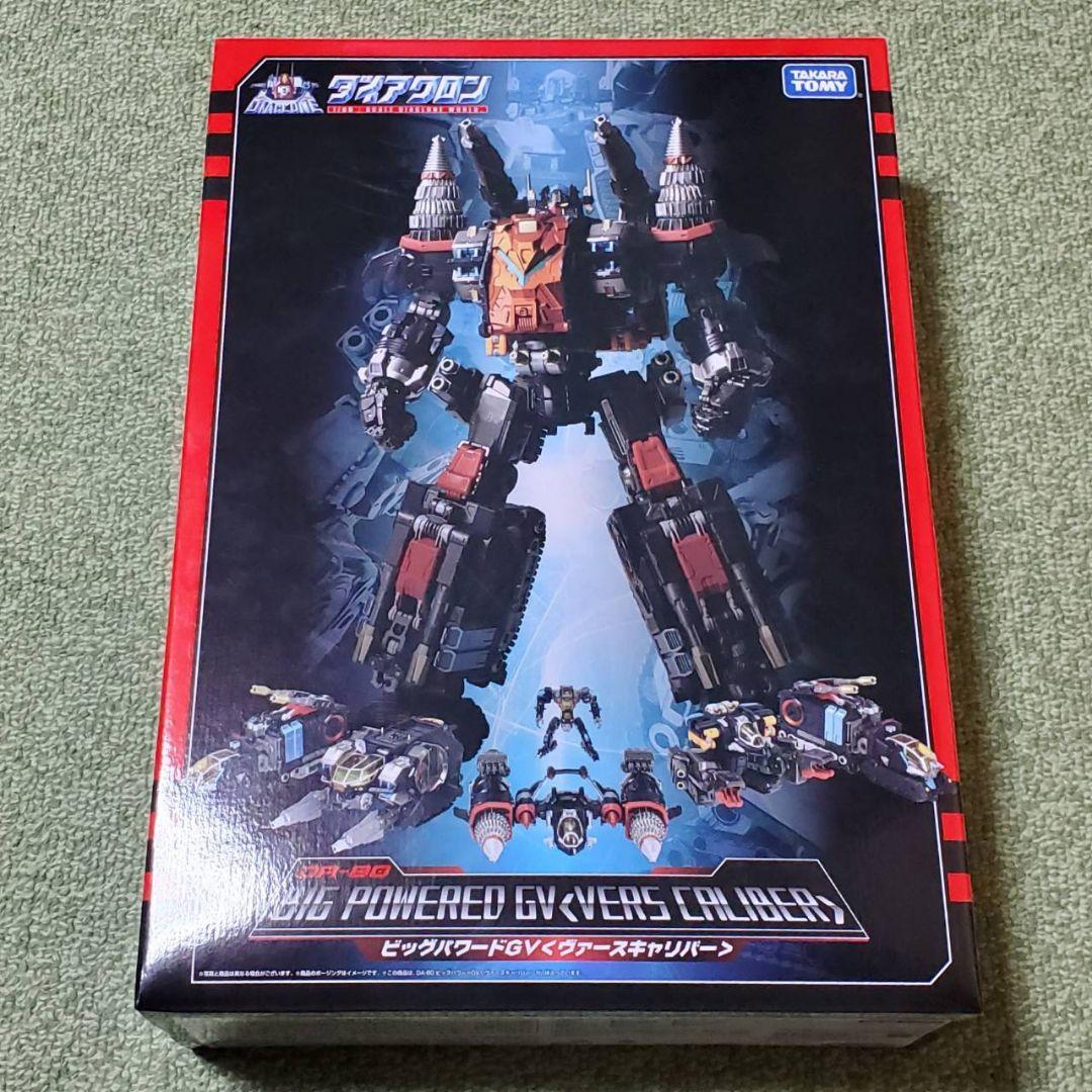 ダイアクロン DA-80 ビッグパワードGV ヴァースキャリバー 開封品
