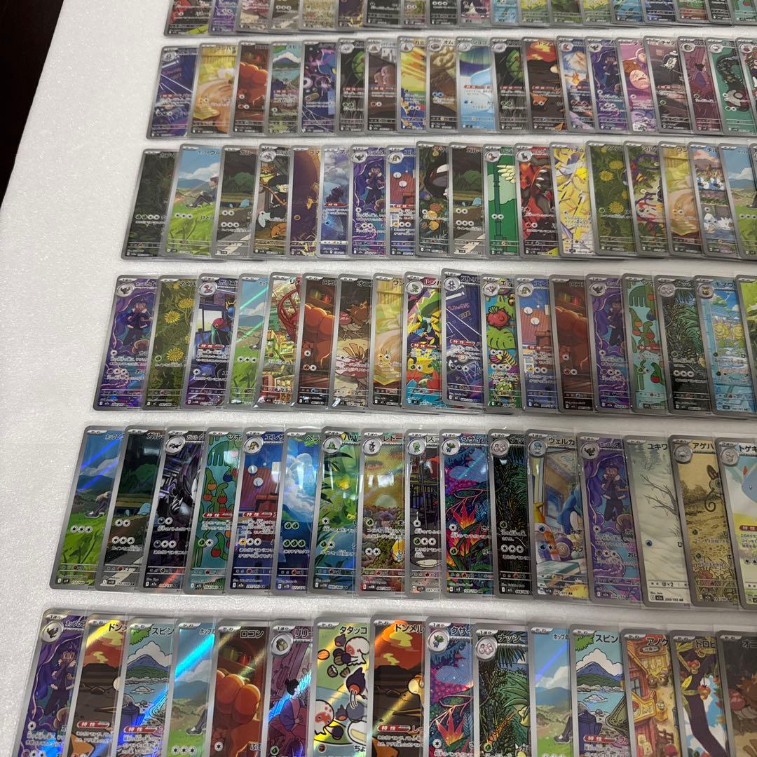 ポケモン　ARまとめ売り 150枚