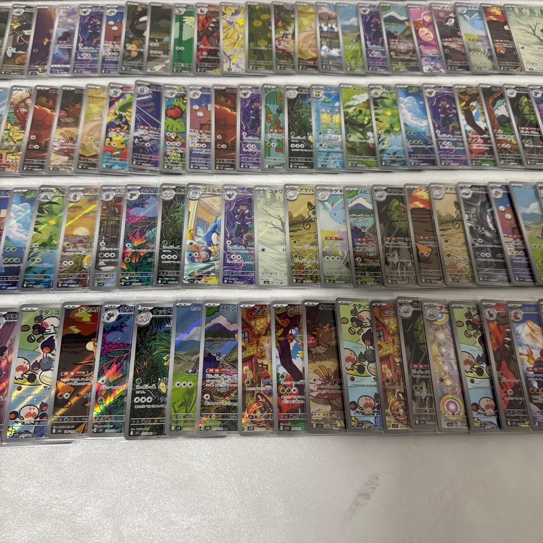 ポケモン　ARまとめ売り 150枚