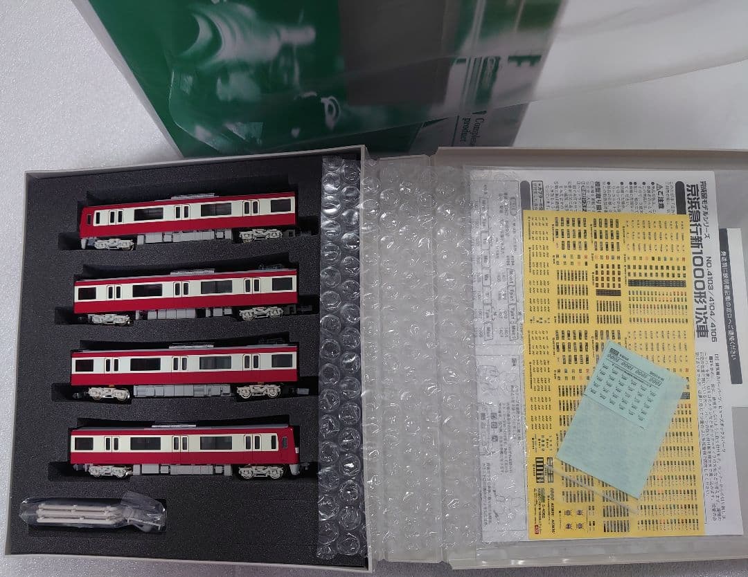 京急 新1000形 1次車 4両編成セット コアレス新 動力付き 未使用近