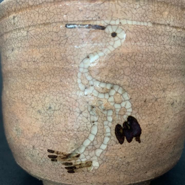 立鶴　筒茶碗　茶道具　高麗茶碗　御本立鶴茶碗写し　古萩