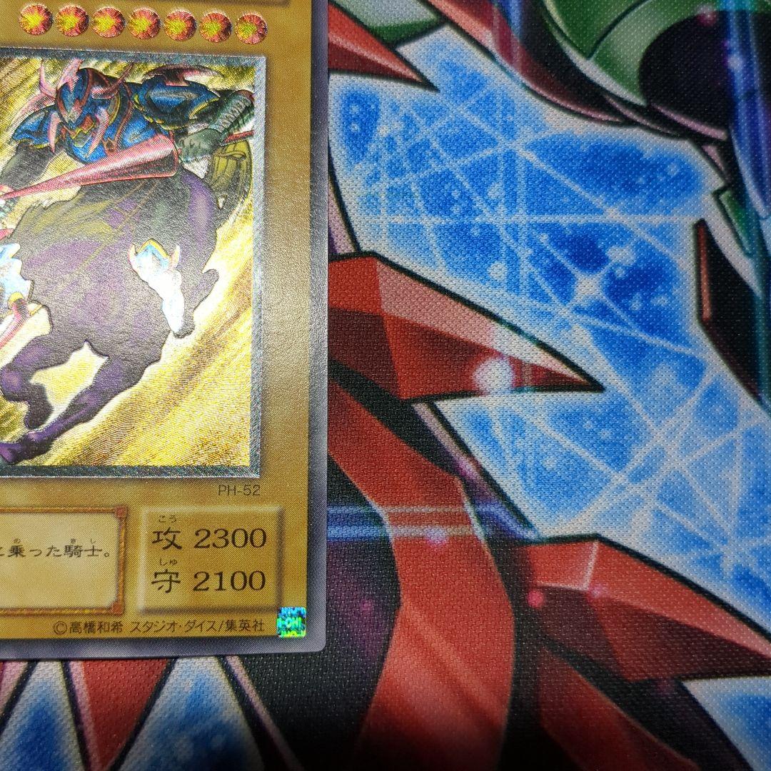 夕刻　遊戯王　貴重品　暗黒騎士ガイア　レリーフ1枚