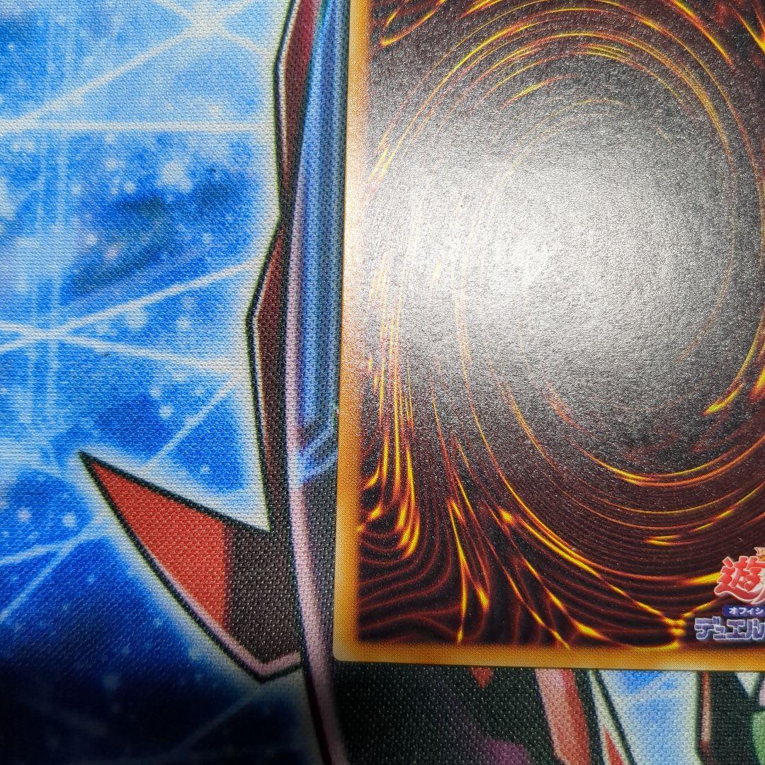 夕刻　遊戯王　貴重品　暗黒騎士ガイア　レリーフ1枚