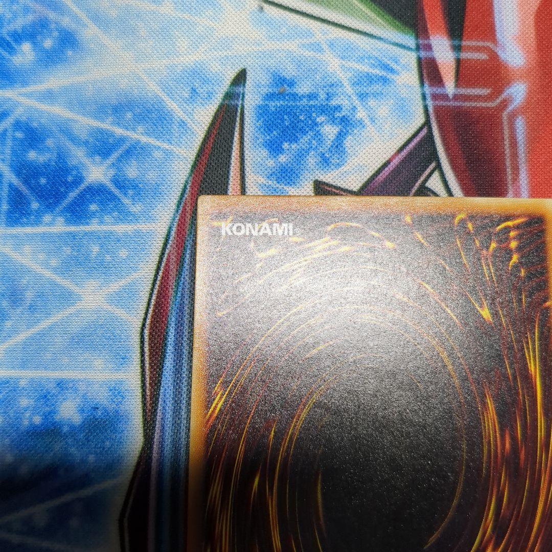 夕刻　遊戯王　貴重品　暗黒騎士ガイア　レリーフ1枚