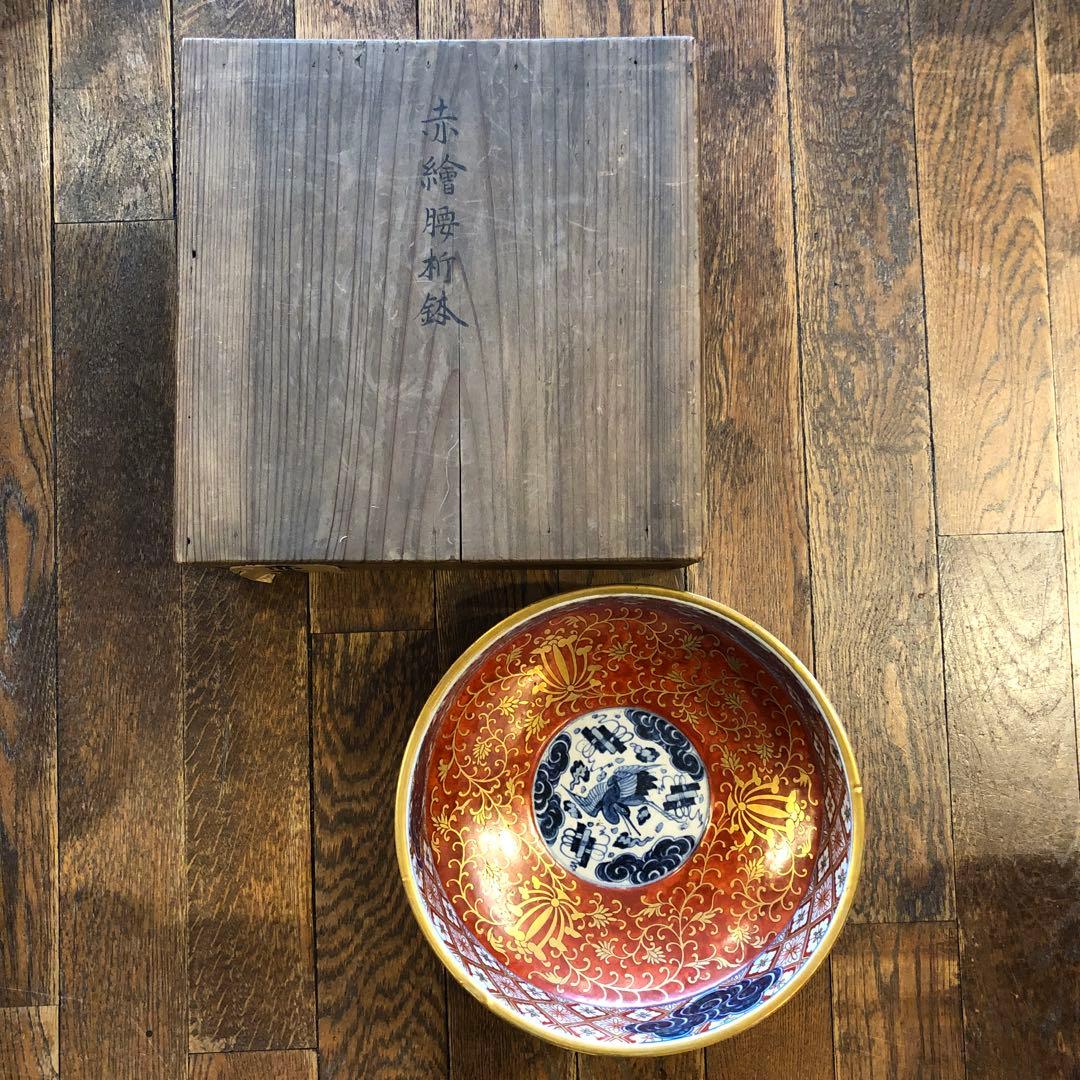 伊万里焼　赤絵雲鶴文大鉢　金蘭手　飾り鉢　煮物鉢　明治時代　木箱入
