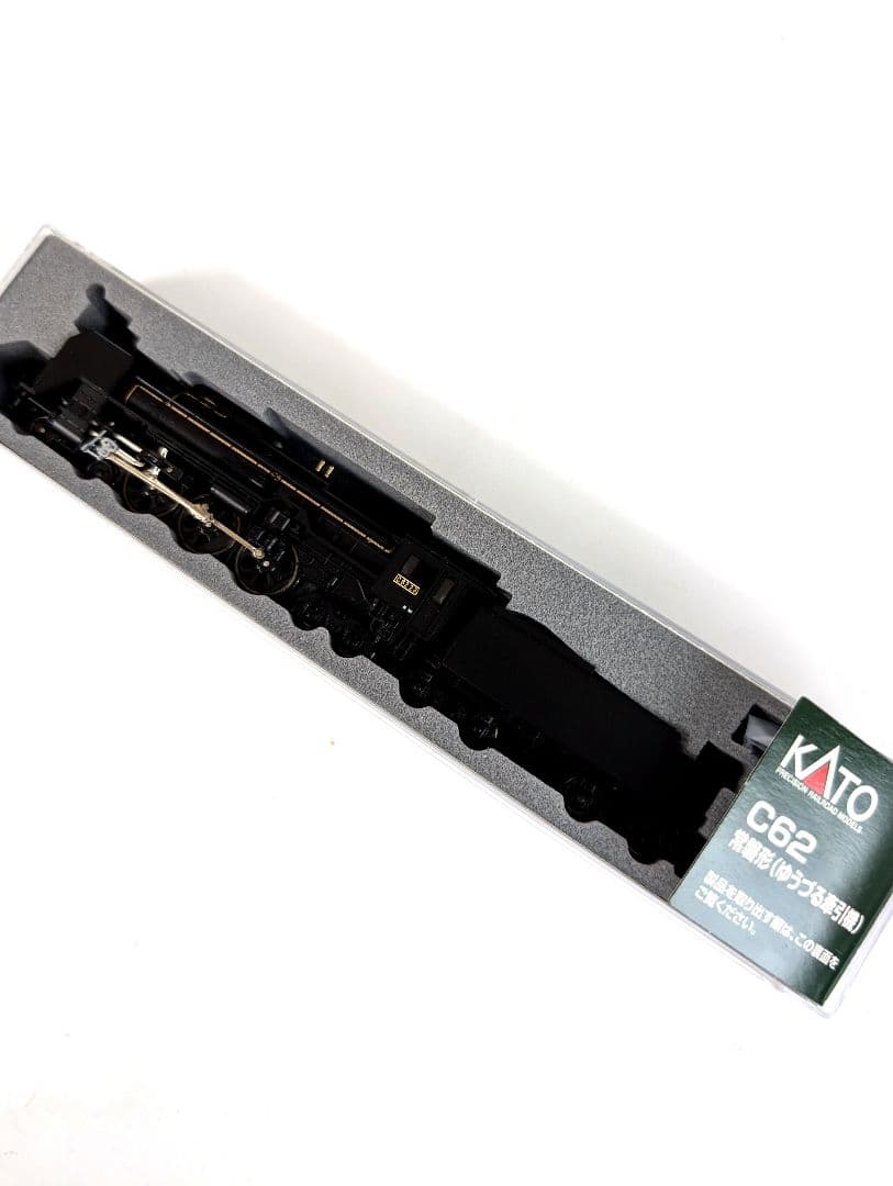 KATO　C62　常磐形(ゆうづる牽引機)　2017-6　蒸気機関車