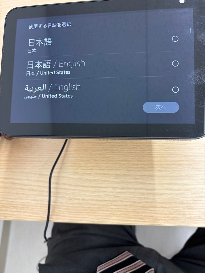 Amazon Echo Show 8 別売純正スタンドセット