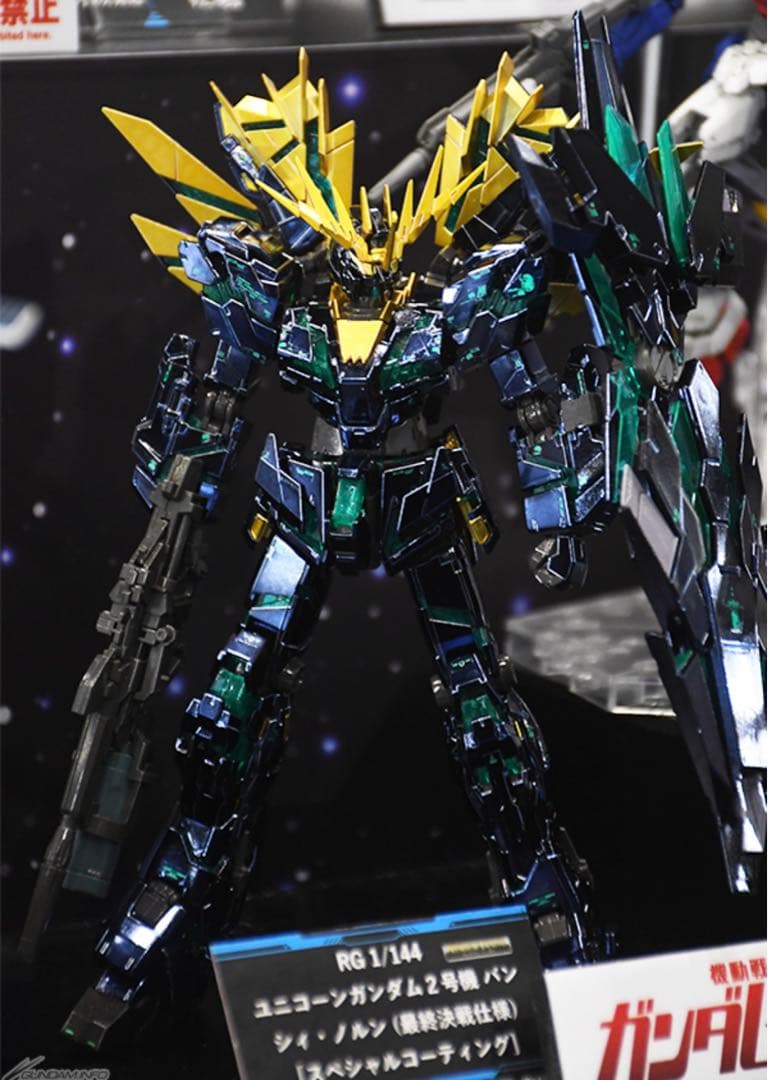 【新品未開封】ユニコーンガンダム２号機 バンシィ・ノルン スペシャルコーティング