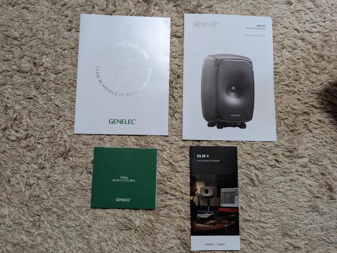 【美品】GENELEC 8341A ブラック ペア & GLM kit