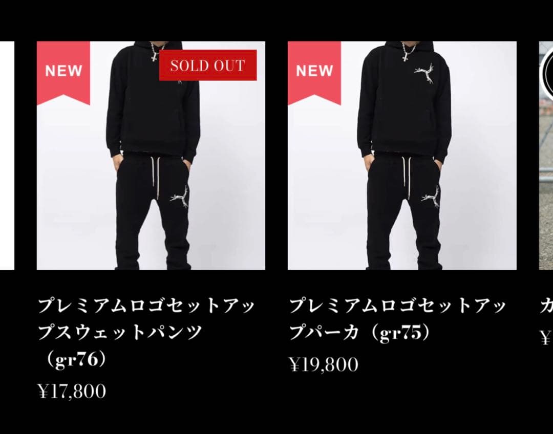 groovy プレミアムロゴセットアップ