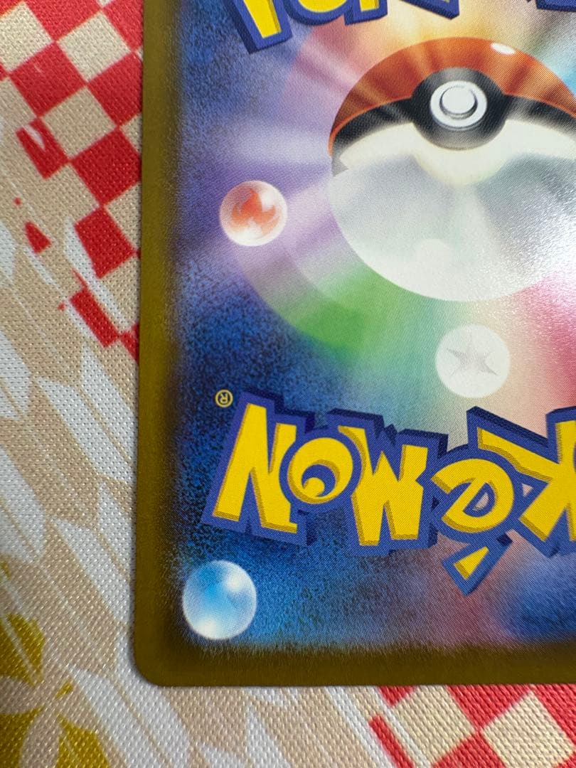 ポケモンカード　メガリザードンX 中国語　エラー