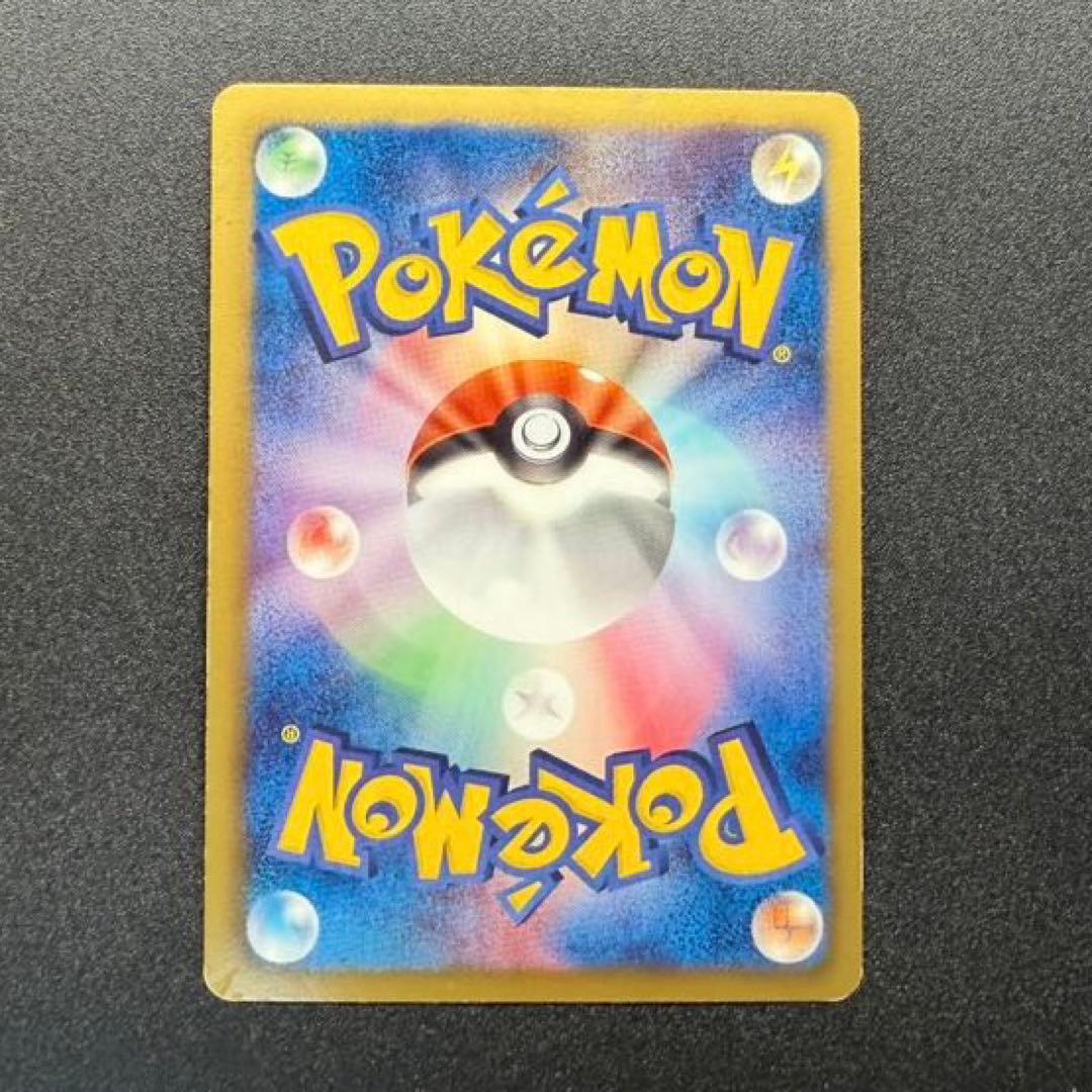 ニャース UR BW2 レッドコレクション 072/066