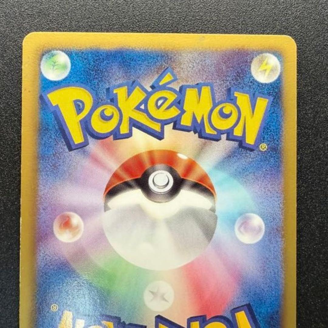 ニャース UR BW2 レッドコレクション 072/066