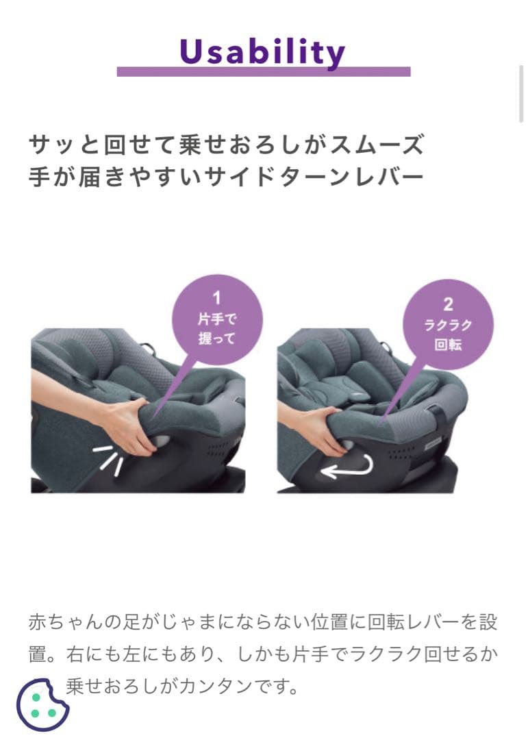 【新品未使用】Cururila Prite ISOFIX 車用チャイルドシート