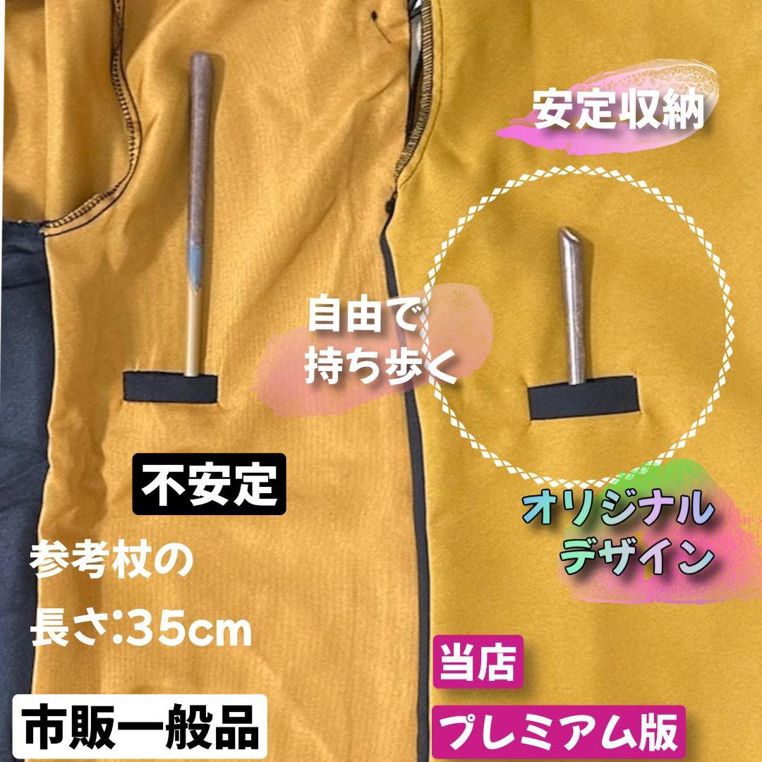 スタジオツアー ハリーポッター ハッフルパフ ローブ 杖 マフラー