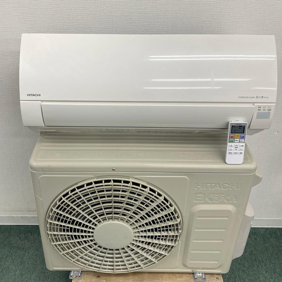 送料無料＊エアコン 日立 2024年製 10畳用＊大阪 AS697