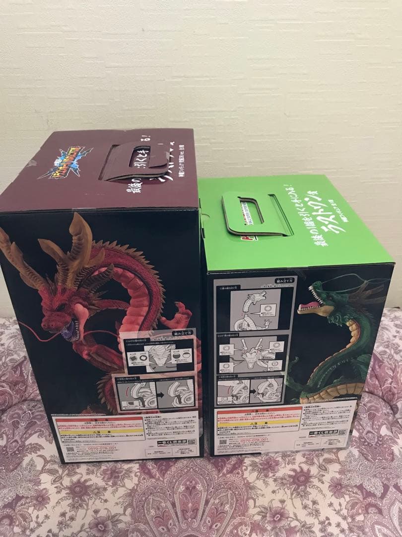 【匿名配送】ドラゴンボール　一番くじ　ラストワン　神龍　究極神龍