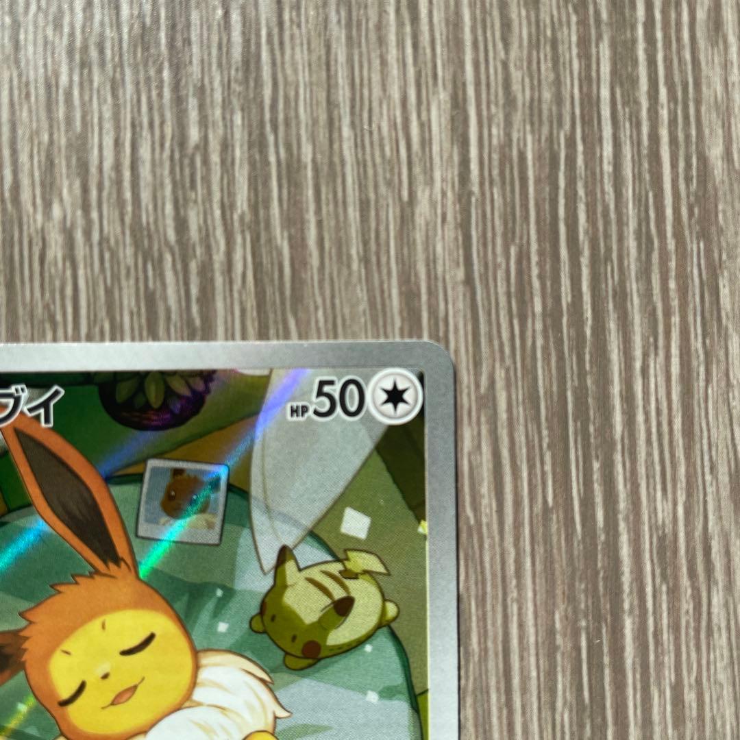 【匿名配送】イーブイAR スタートデッキ100