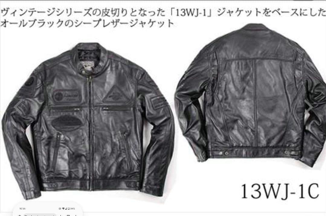 DEGNER デグナー シープレザージャケット ブラック サイズL