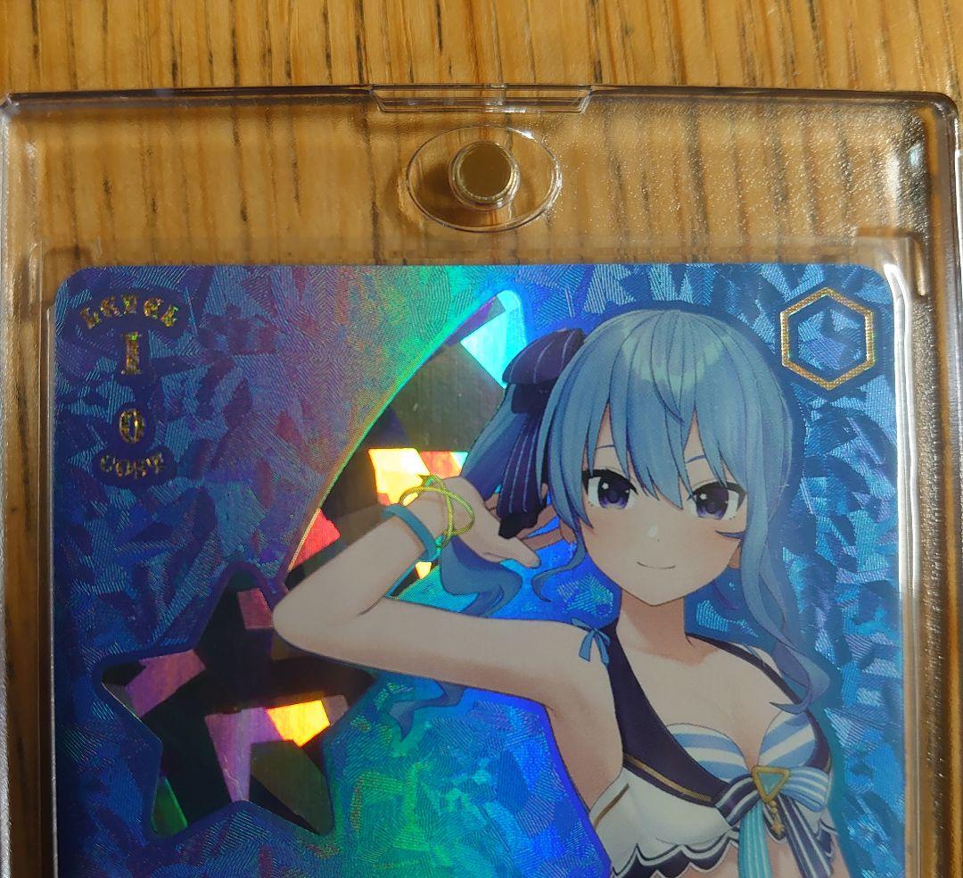 ヴァイスシュヴァルツ ホロライブ SP 星街すいせい