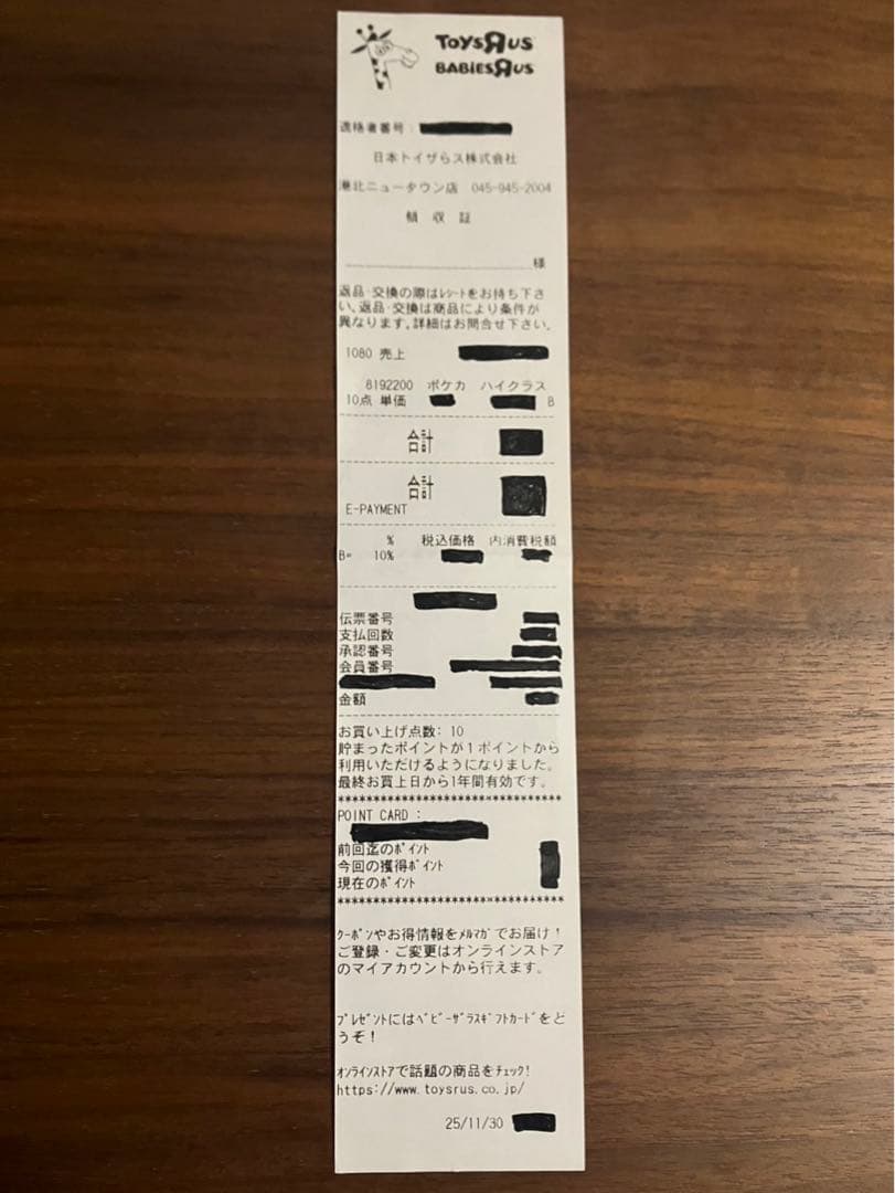 MEGAドリームex　ポケモンカード　1ボックス　シュリンクなし　ぺりぺりあり