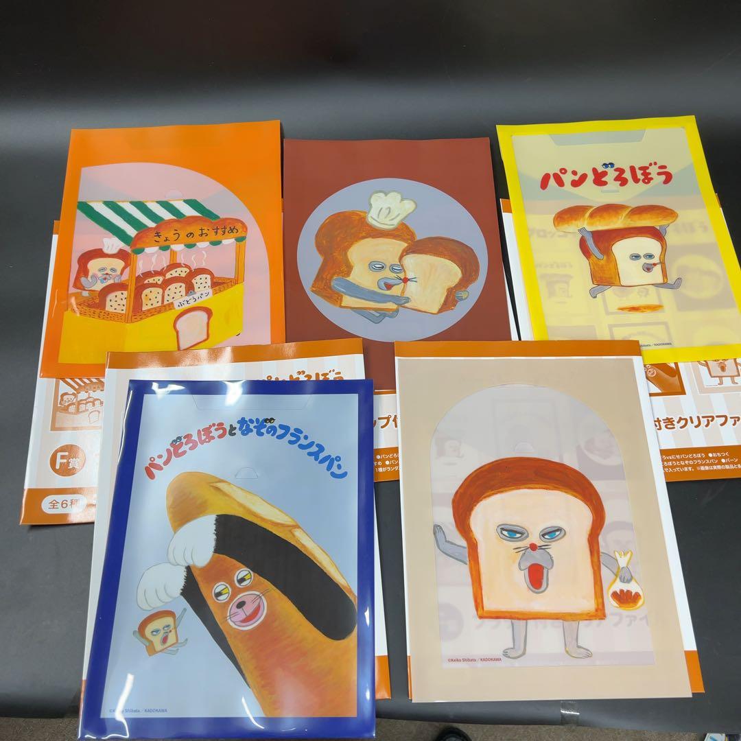 【未使用】パンどろぼう グッズ まとめ ソフビ貯金箱 クッション バッグ 小物