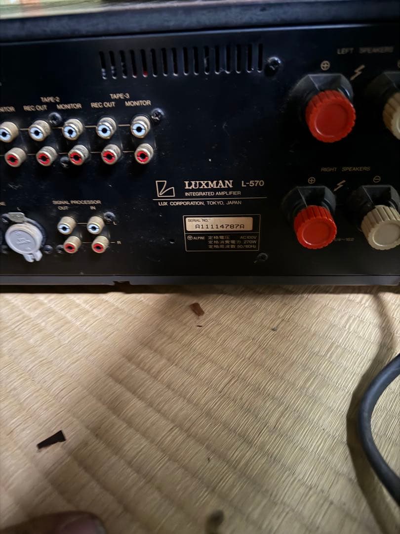 LUXMAN L-570 インテグレーテッドアンプジャンク品