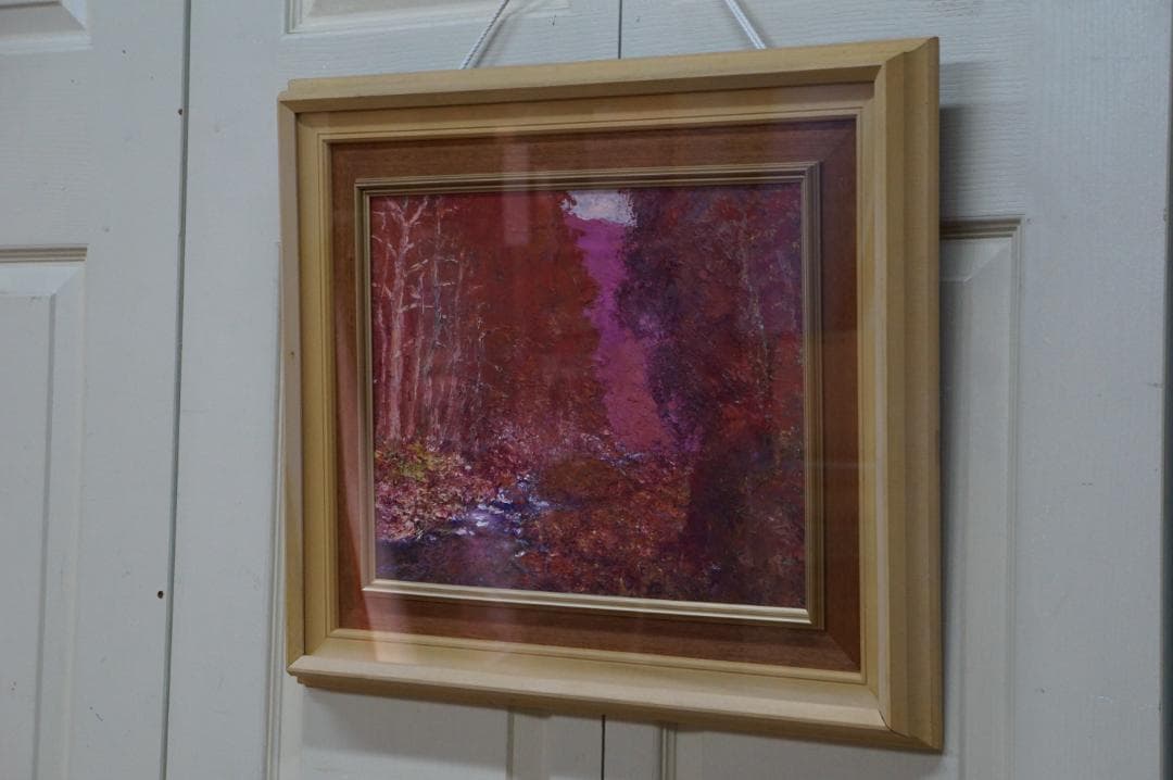 油絵 1976年作 山本善次郎 F6 タイトル 扇沢 額装の出品です。