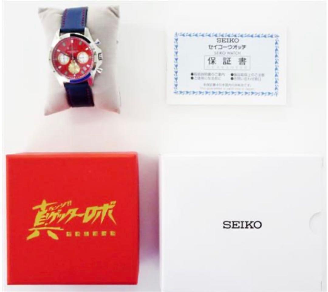真ゲッターロボ 世界最後の日 真ゲッターロボ セイコー腕時計 SEIKO