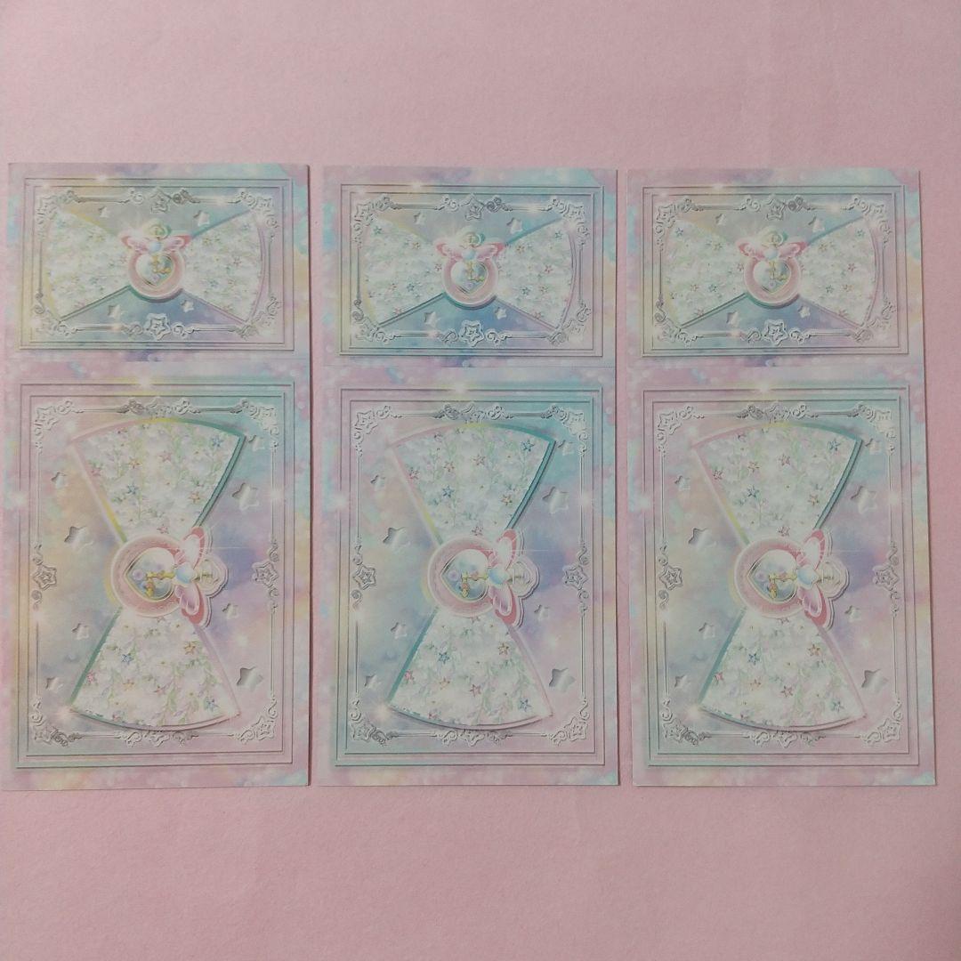 プリパラ アイドルタイムグランプリ ファララ 参加賞付き 時のコーデ