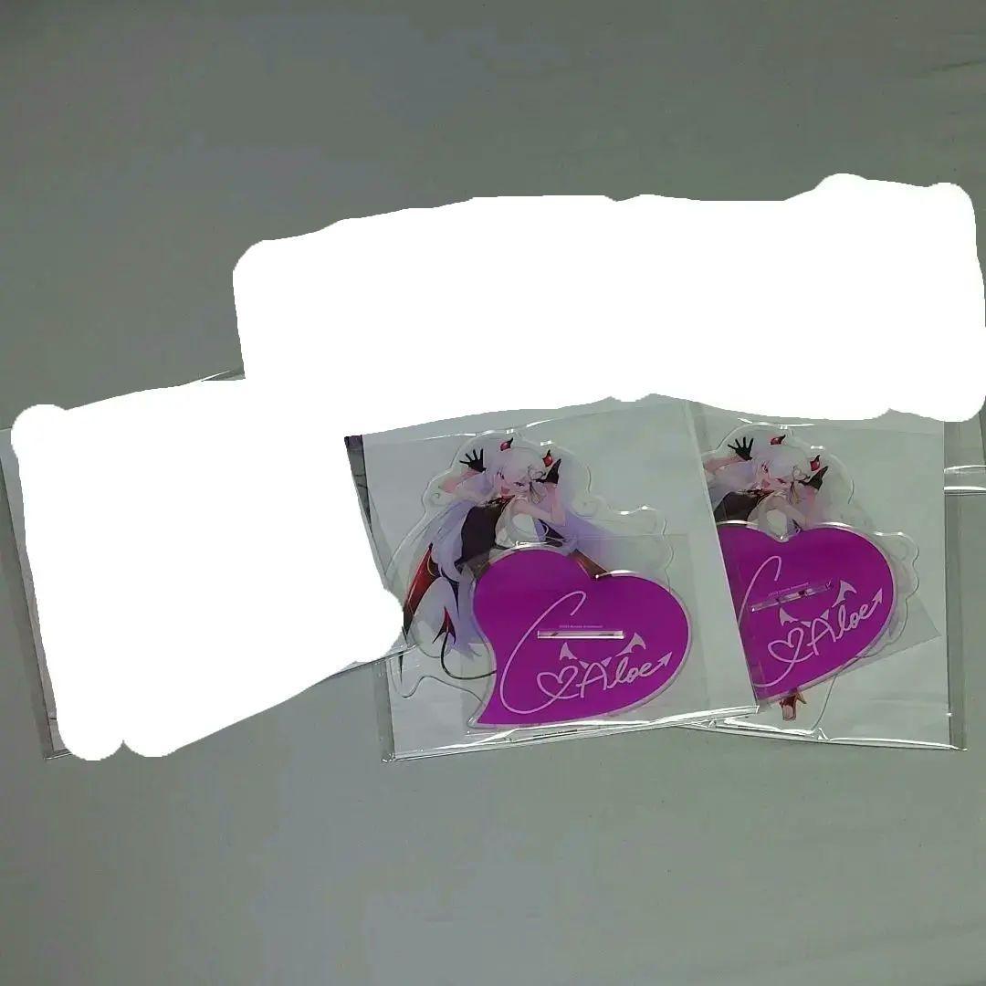 グリムアロエがいっぱいくじ バラ売り