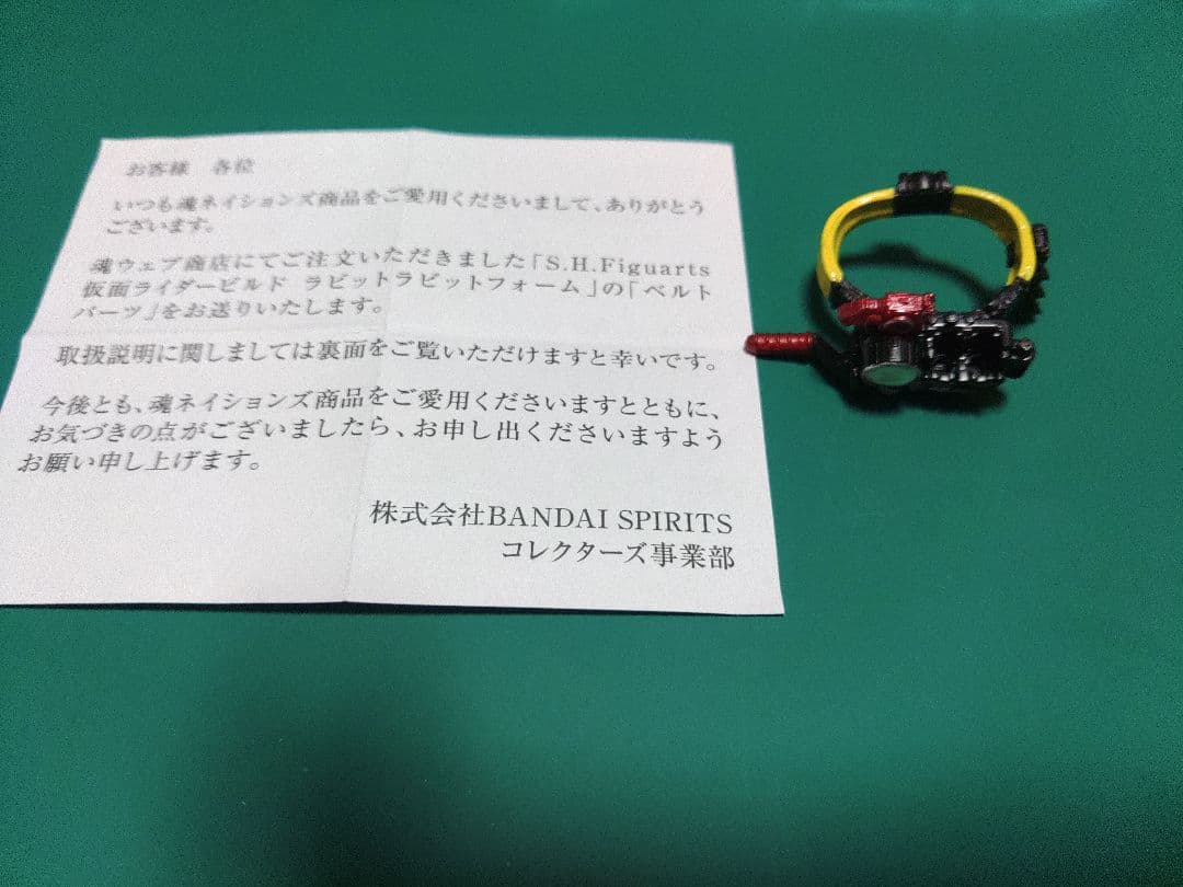 仮面ライダービルドタンクタンクフォーム&ラビットラビットフォーム