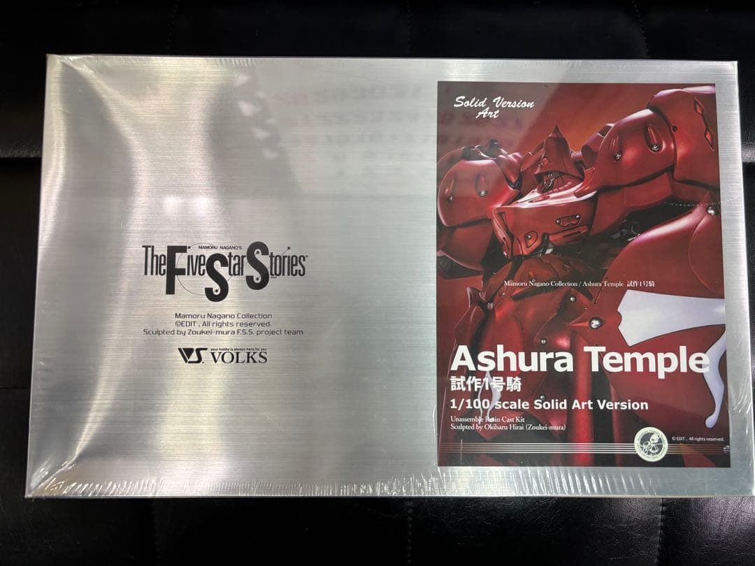 アシュラテンプル VOLKS1/100 Solid Art Version