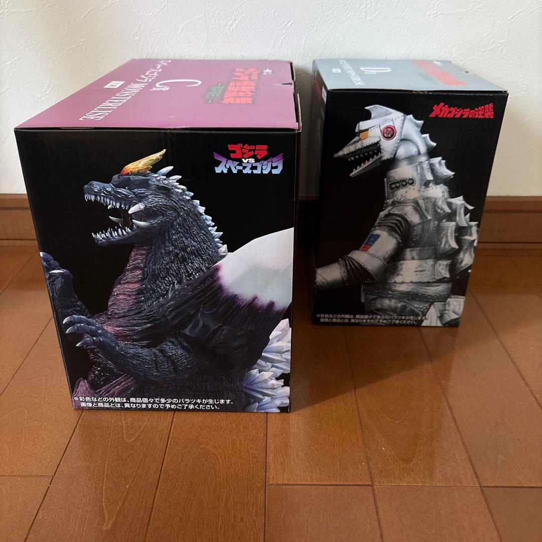 一番くじ ゴジラ 怪獣乱舞 C賞 D賞 フィギュア セット売り おまけ付