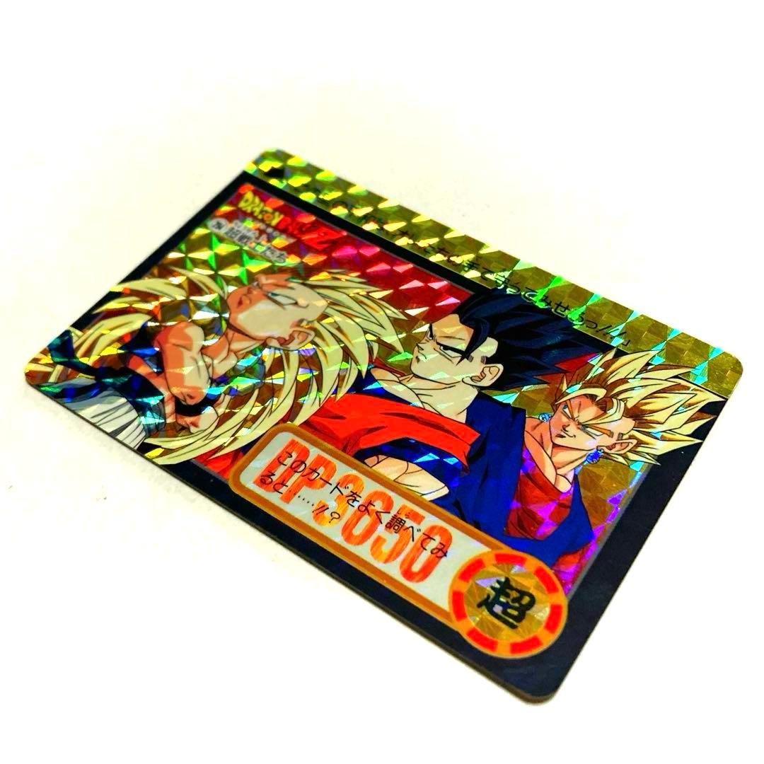 【完全未剥がし】ドラゴンボールZ カードダス／NO.294 超戦士たち／極美品