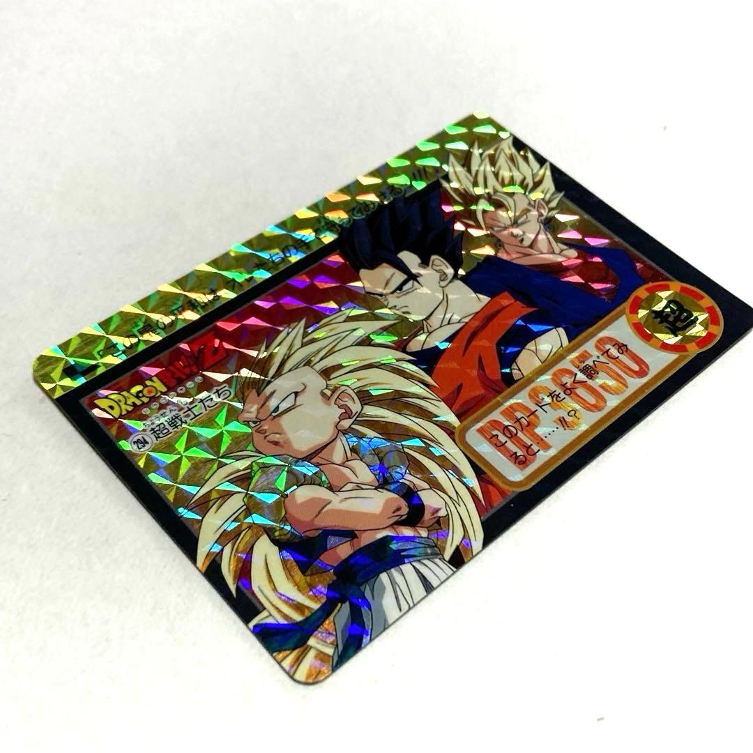 【完全未剥がし】ドラゴンボールZ カードダス／NO.294 超戦士たち／極美品