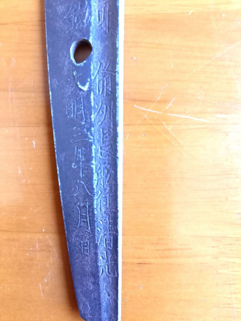 日本刀残欠　銘(備州長船住清光作)合法品、刃長14.8cm古美術、竹細工刀材料