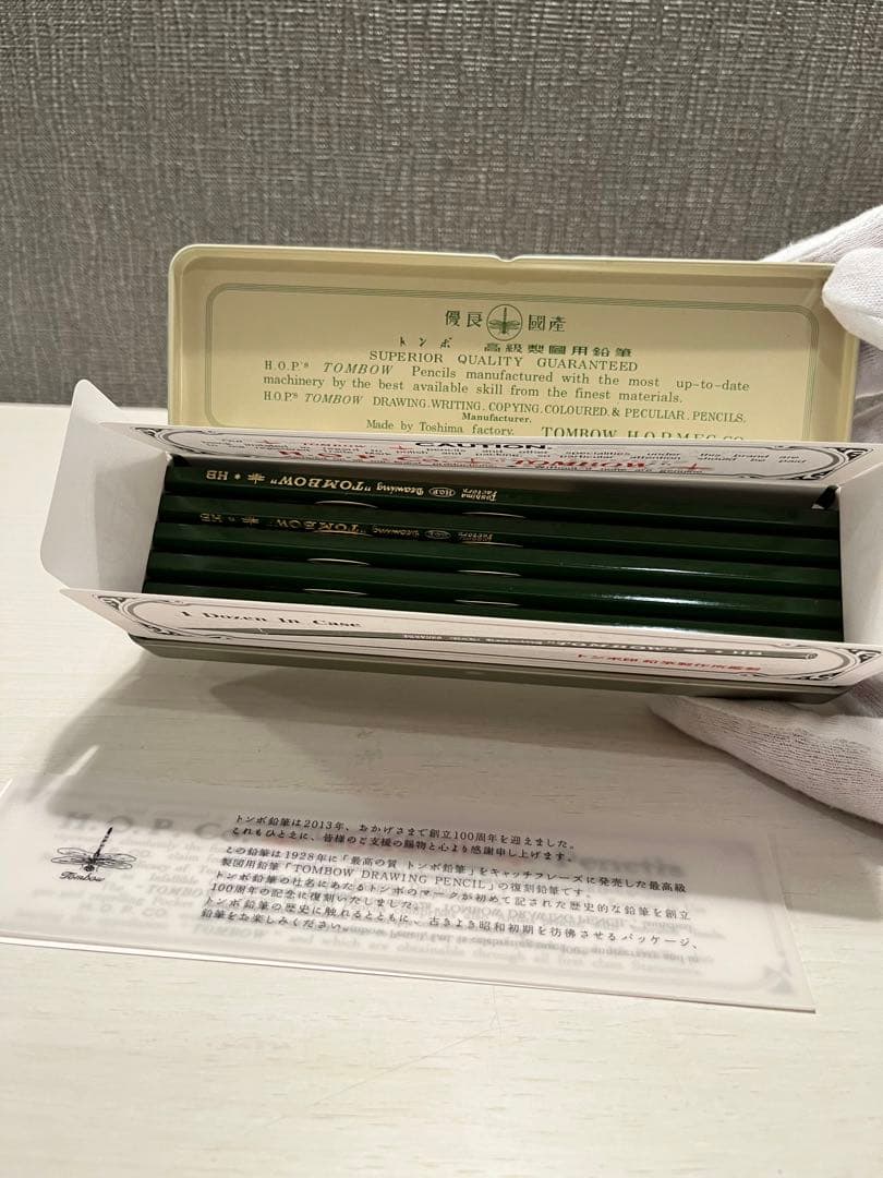 トンボ鉛筆　drawing pencils 9000 セット　激レア