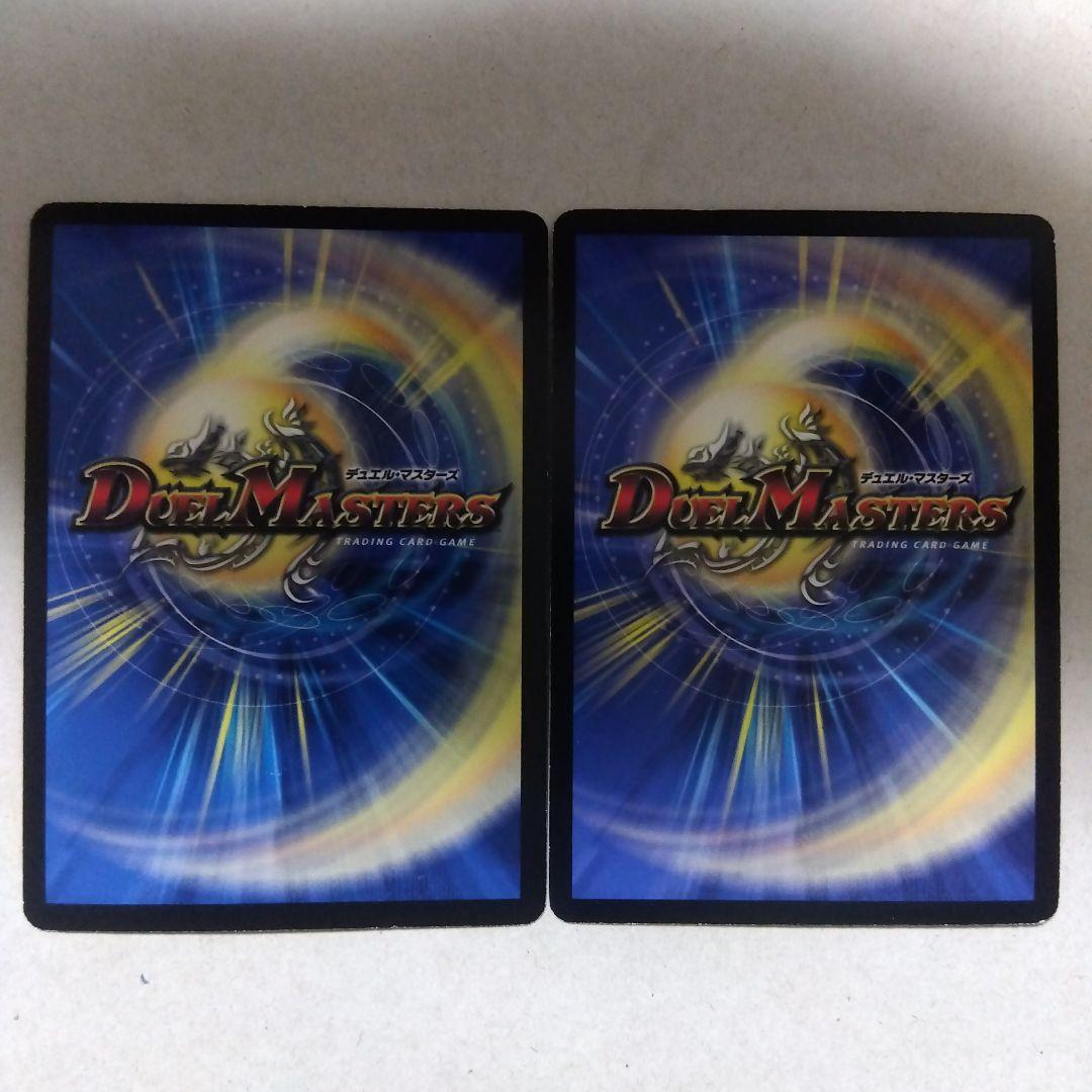 【メルカリ便】 ヘブンズ・ゲート　プロモ　２枚セット　ヘブンズゲート　ママ天門