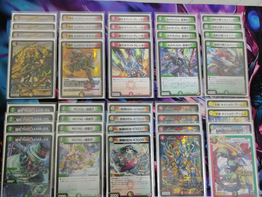 値下げ）デュエマ リースサムライデッキ　バスタースリーブ二重