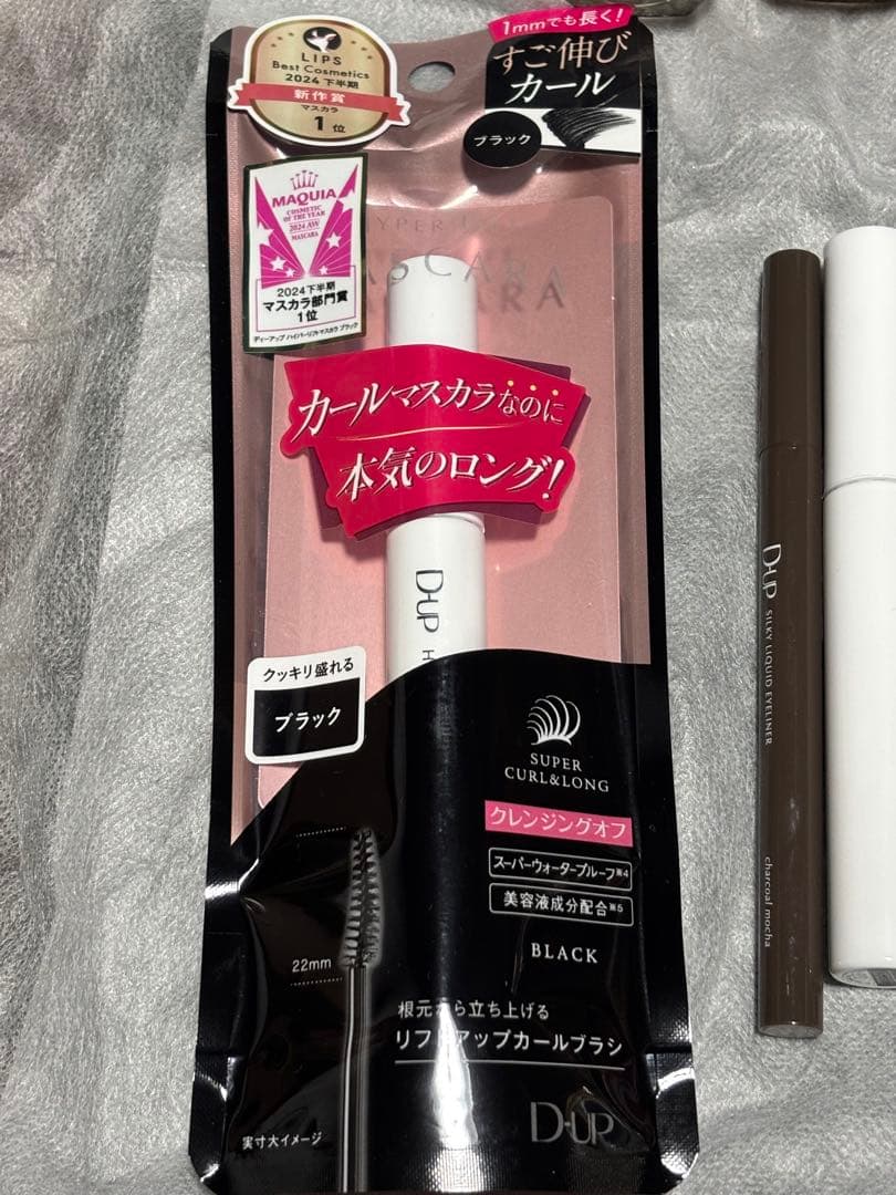 【ほぼ未使用】デパコス&プチプラコスメ19点まとめ売り