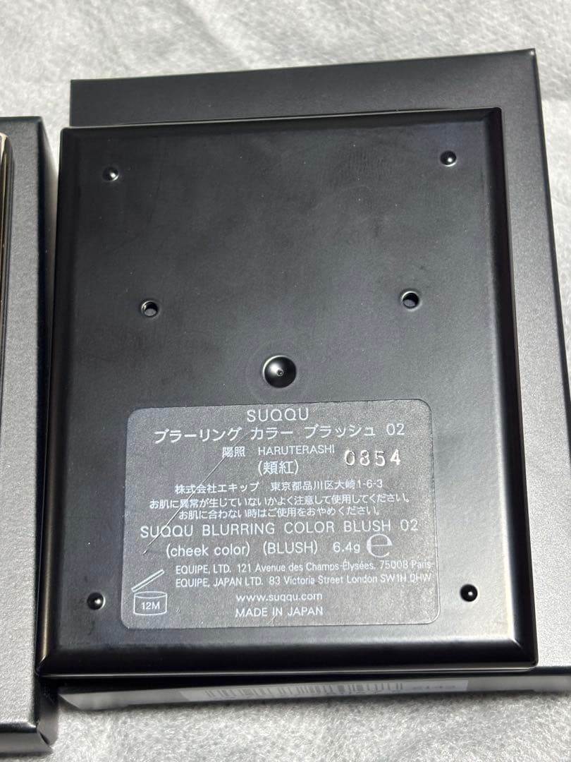 【ほぼ未使用】デパコス&プチプラコスメ19点まとめ売り