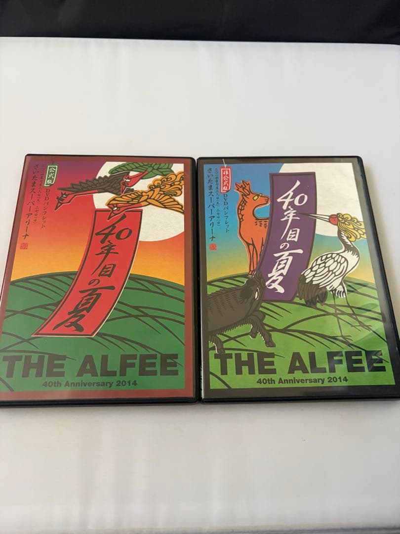 THE ALFEE 40年目の夏 DVDパンフレットセット