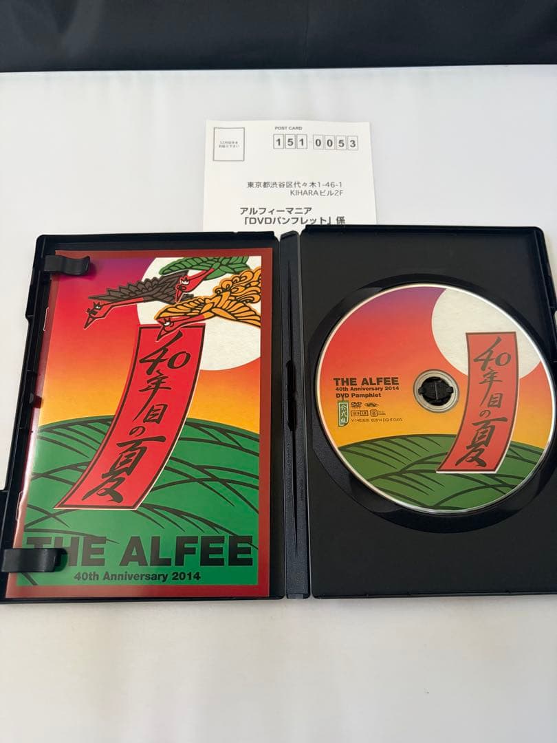 THE ALFEE 40年目の夏 DVDパンフレットセット
