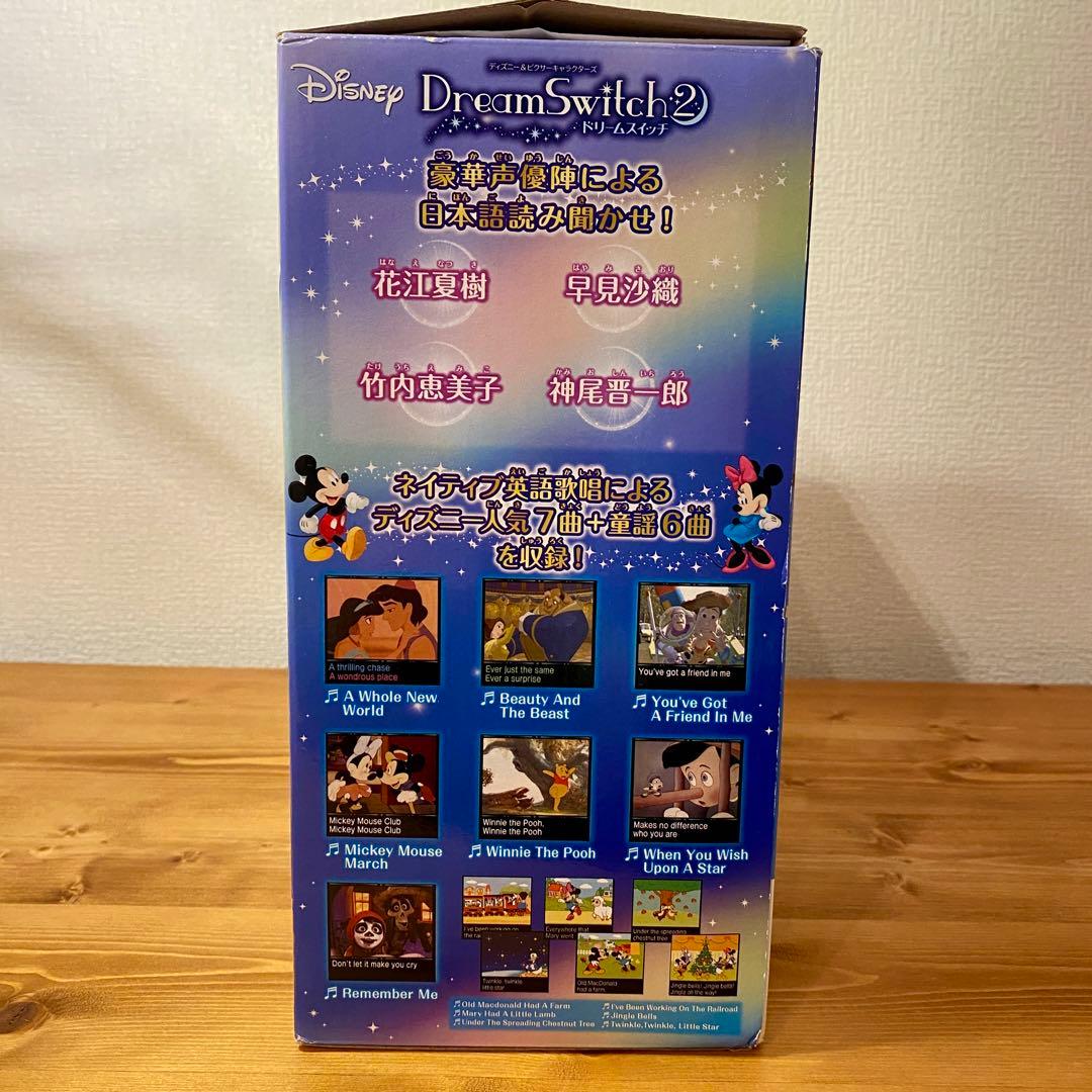 【超美品】ディズニー&ピクサードリームスイッチ2 箱・説明書付