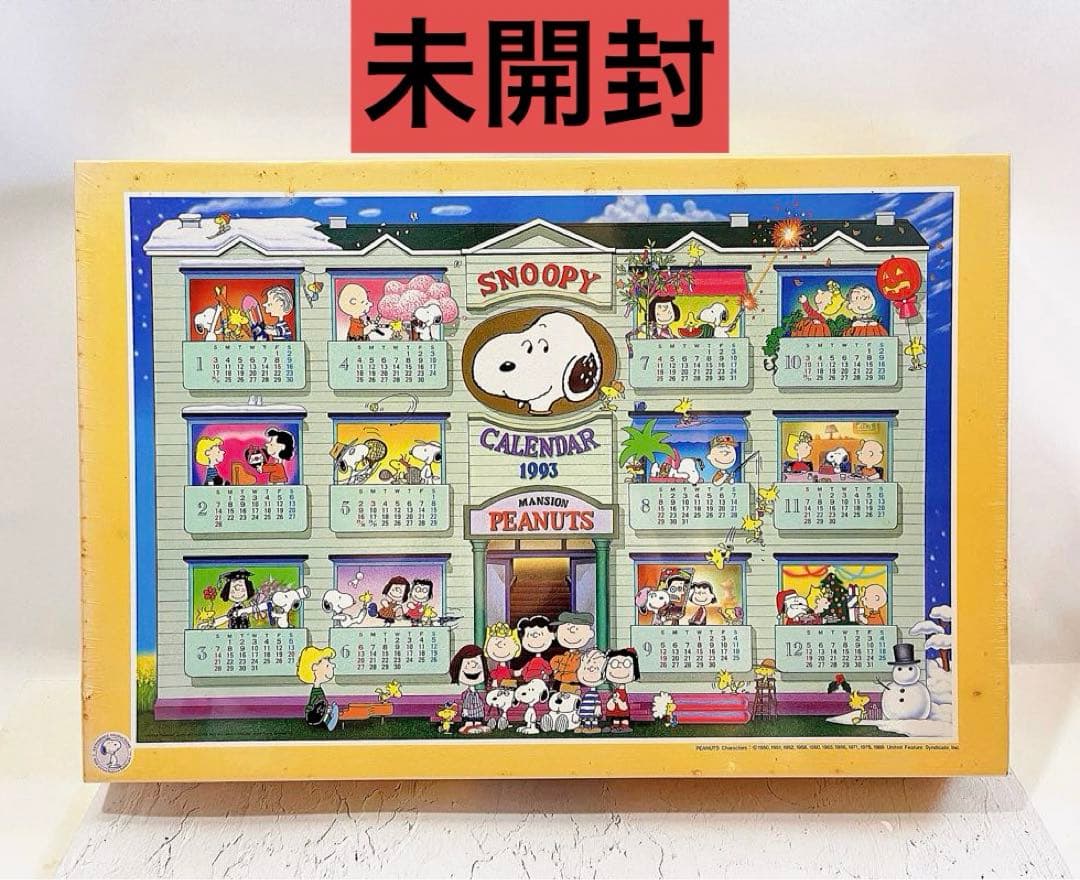 【レア廃盤】スヌーピー ジグソーパズル　1000ピース　1993 カレンダー