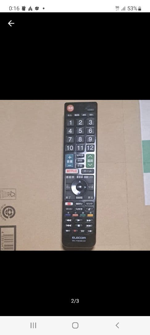 シャープ AQUOS 55インチ液晶テレビ 4T-55AJ1