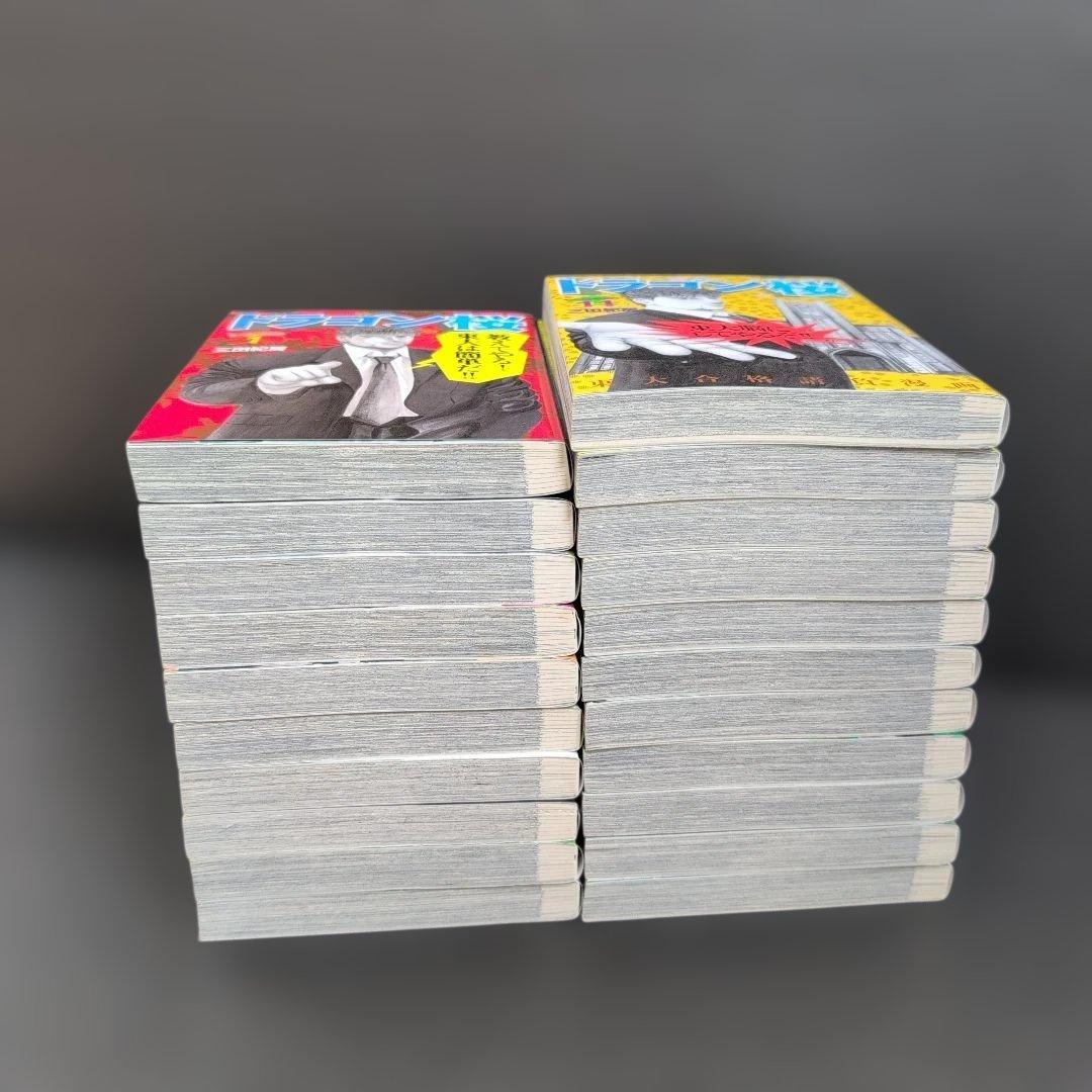 ドラゴン桜 全巻セット BOX付き　三田紀房　講談社(モーニングKC)